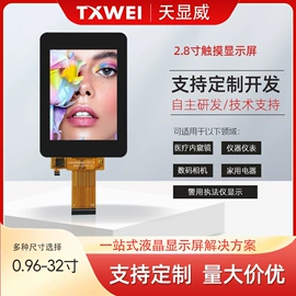 LCD显示屏;LED显示器件