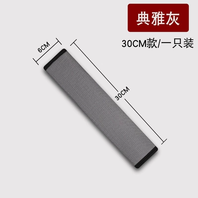 for Kidsren and Boys to Protect | Seat belt shoulder pad - elegant-gray-30cm