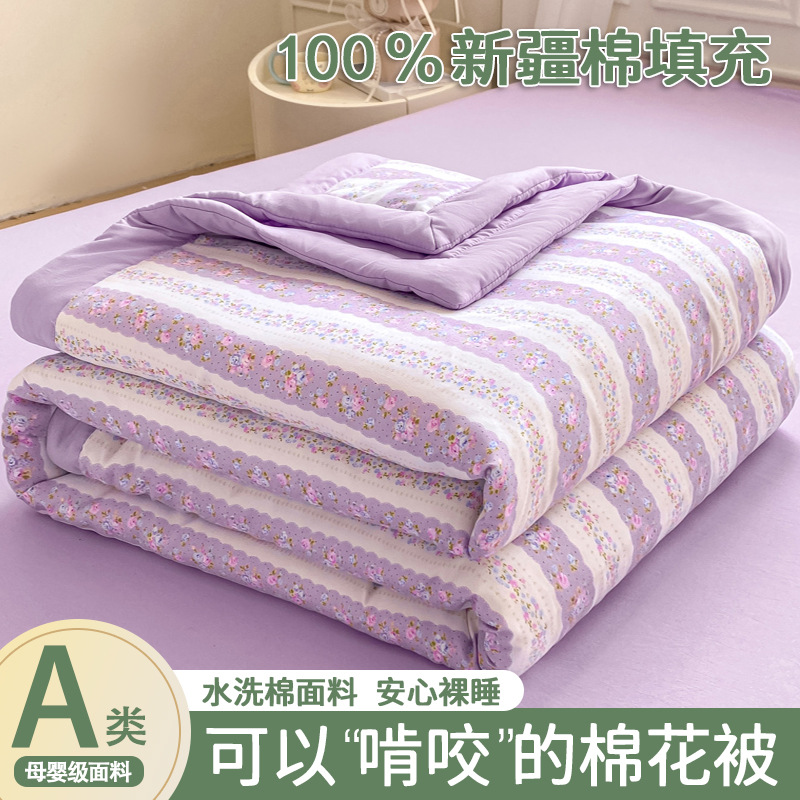 보라색 꽃