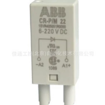 Аксессуары для реле ABB CR-P/M 22