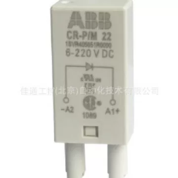 Аксессуары для реле ABB CR-P/M 22