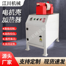 廠家定制電機殼加熱器 智能控制 均勻加熱 電機鋁殼傳熱加熱器