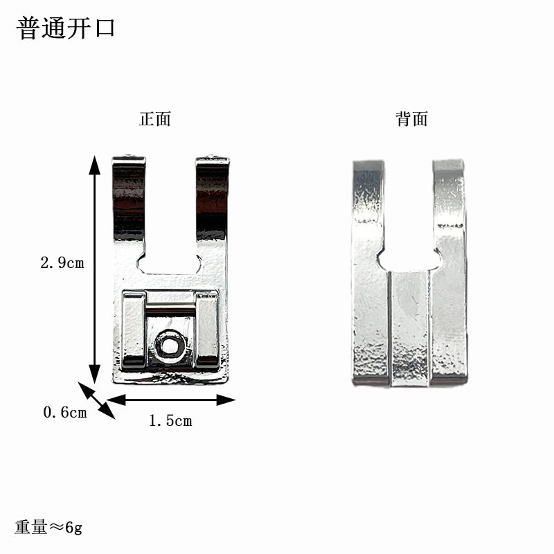 家庭用多機能電動ミシンジッパー押え布ストリップ押えオーバーロック押えなどの工場直販コレクション|undefined