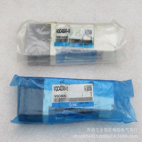 *现货销售*全新日本SMC电磁阀 VQC4200-5 现货