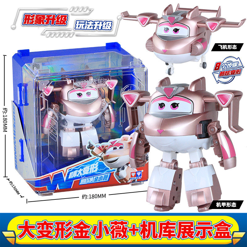 新しいスーパーウィングス Ledi スーパーアクセルカーロボット変形メカ男の子のおもちゃ|undefined