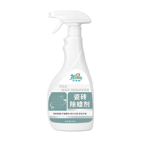 Household floor tile cleaning wax remover living room bedroom marble floor bright powerful dirt remover