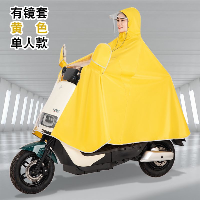 Visual Dashboard poncho impermeable Individual Doble coche eléctrico motocicleta bicicleta engrosada Oxford tela engrosada impermeable