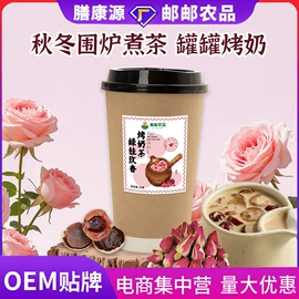 代用/养生茶;其他冲调饮品;速溶咖啡