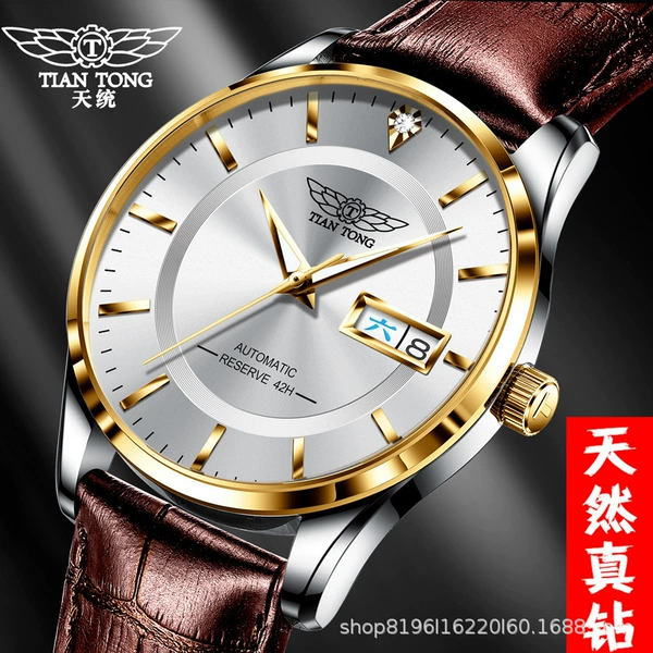 T8999G-noble white leather band model (with identification certificate)