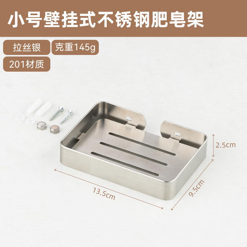 Small size [brushed silver]