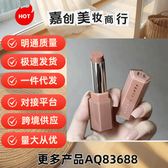新品fentybeauty蕾哈娜水润唇膏固体唇蜜口红fenty glow星尘裸晶