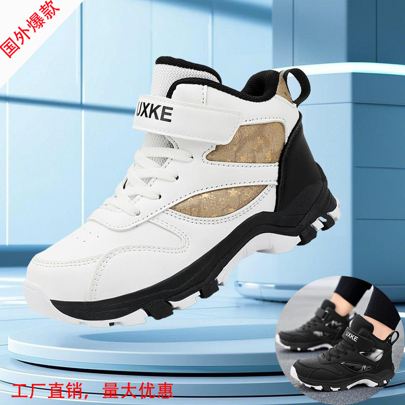 Zapatos deportivos infantiles de comercio exterior primavera de cuero resistente al desgaste de niños zapatos de montaña antideslizantes de alto nivel tendencia de explosión transfronteriza