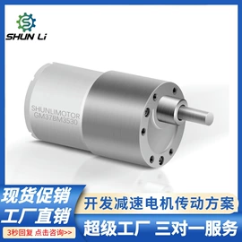 微型电动机;齿轮;其他电动机