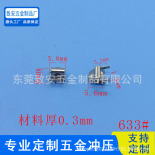 AC��Ƭ�A�� ��������_��·�匧늶��ӽ��|Ƭ�����F؛���� 633#