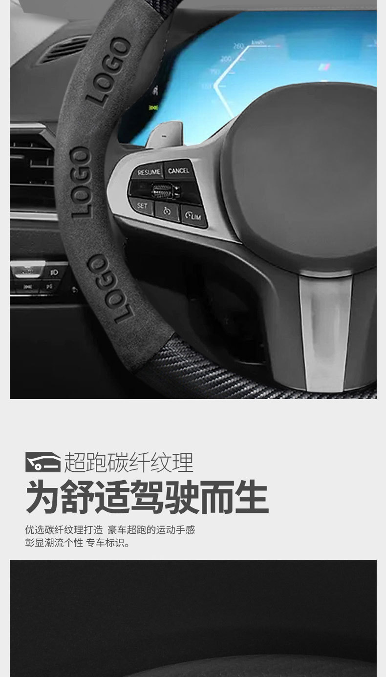 Suitable for Toyota Crown Land Cruiser Steering Wheel Cover 21-24 Models, Genuine Leather, Suede, Carbon Fiber, Ultra-Thin Car Steering Wheel Cover