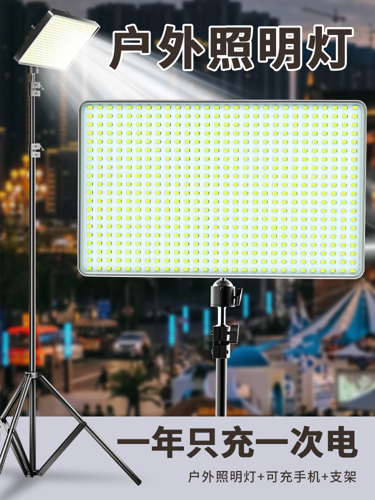 Lámpara de camping stand luz de mercado nocturno super brillante carga led stand lámpara colgante de campo stand móvil al aire libre luz de emergencia