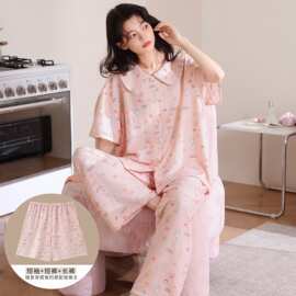 夏季新款云朵棉女短袖短裤长裤三件套睡衣休闲女家居服