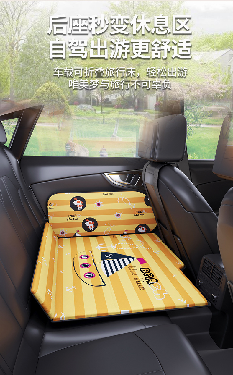 Car Rear Seat Sleeping Pad, Foldable and Dual-Purpose, No Need for Inflation, Suitable for Sedan and Suv, for Self-Driving Travel, Car Bed