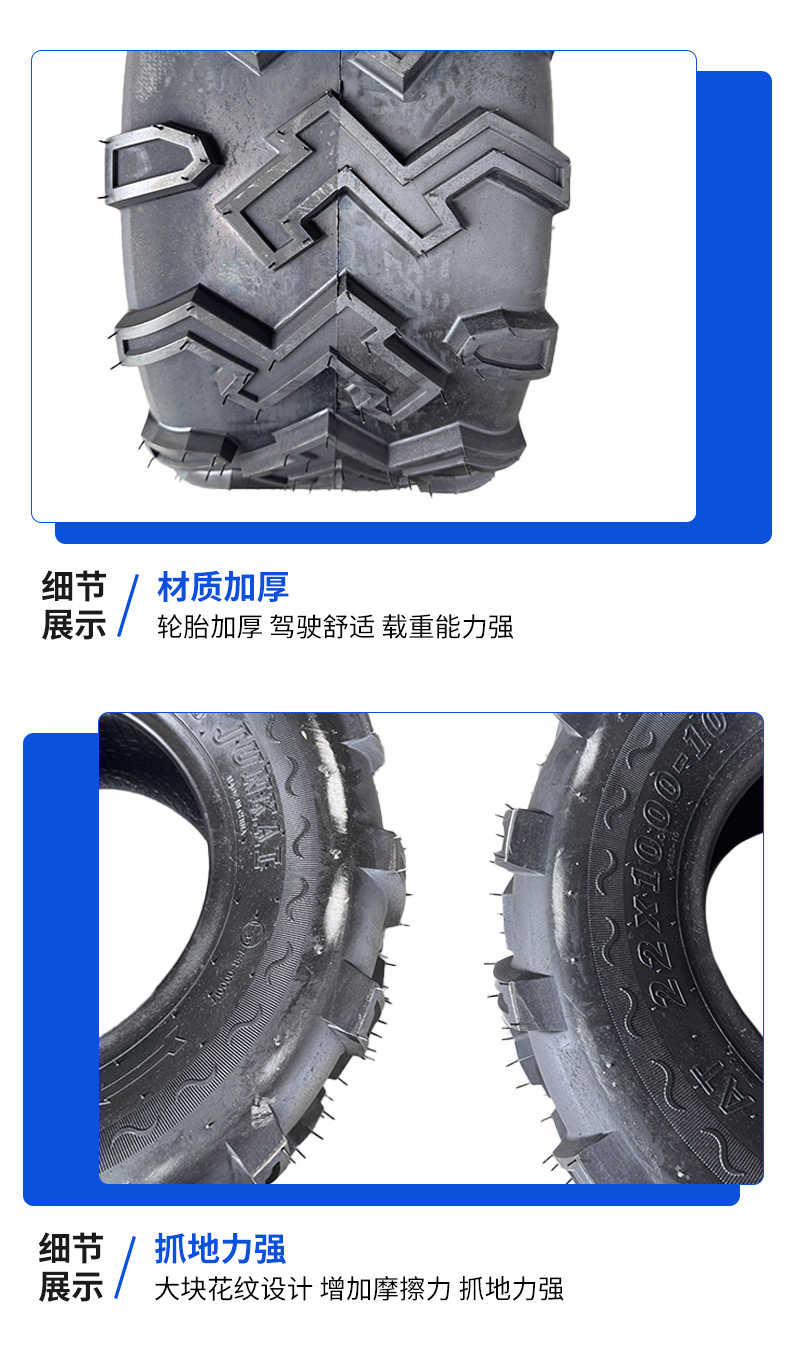 W Pattern Vacuum Tire 22X10-10W Patterned Wear-Resistant Vacuum Off-Road Tire Atv Beach Vehicle Off-Road Vehicle Tire