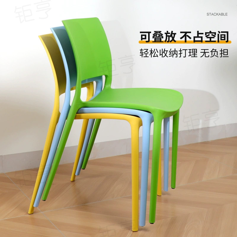 Silla de plástico sencilla y moderna, muebles nórdicos, silla de ocio para bodas, silla de comedor para adultos, silla de negocios para hotel, silla de café