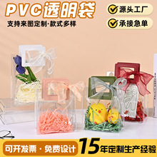 现货空白pvc透明手提袋伴手礼袋印logo广告宣传透明皮革手提袋