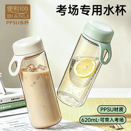保温杯;塑料杯;运动水壶