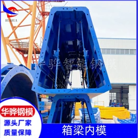 钢模板;其他机械加工