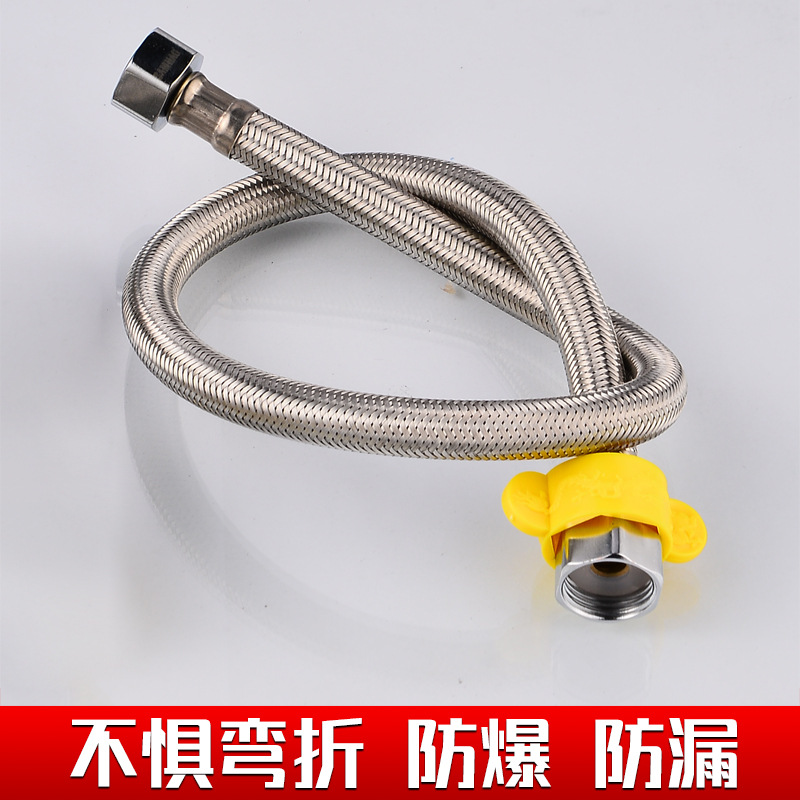 304不锈钢编织双头管热水器防爆管马桶进水管龙头4分家用高压软管|ms