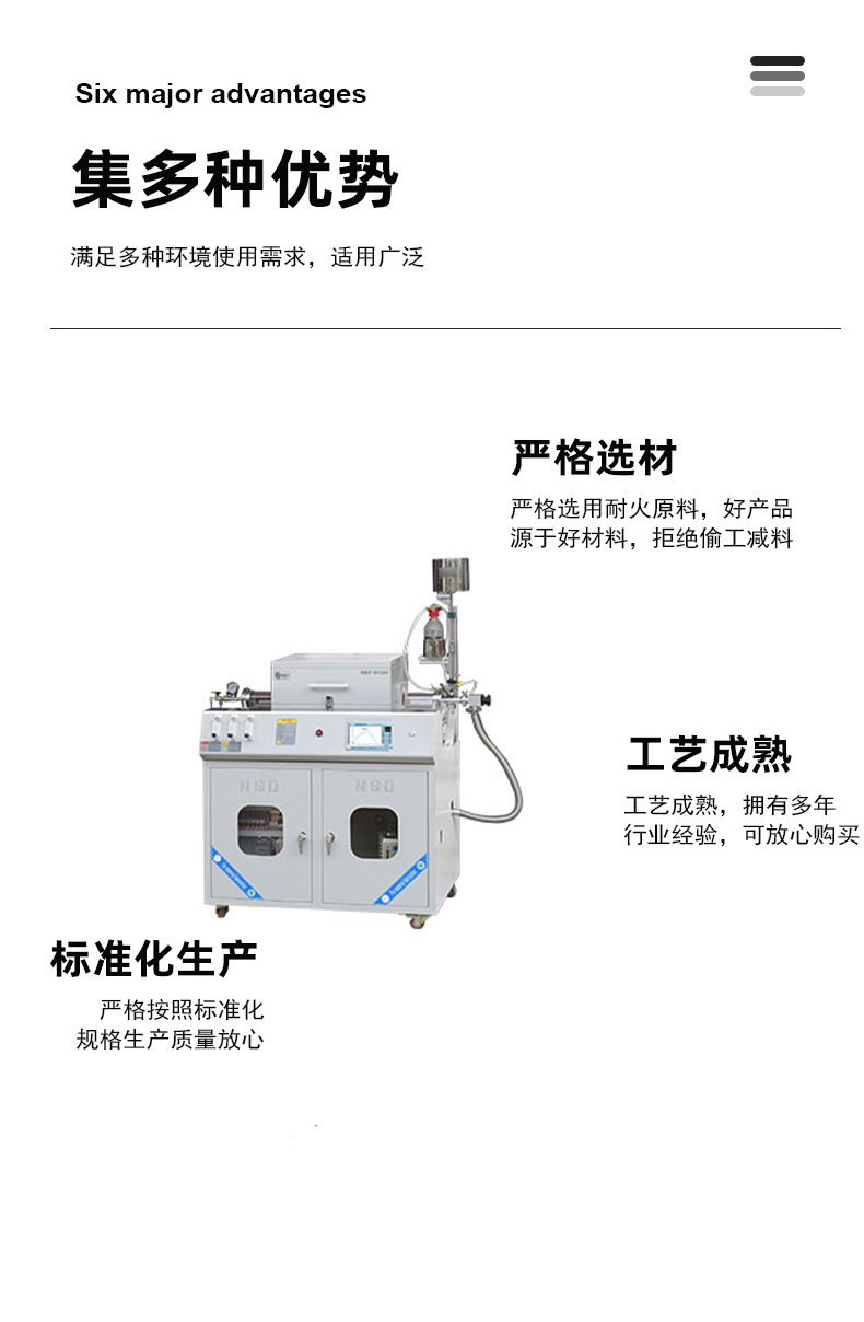 产品详情图