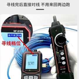 精明鼠寻线仪网络测试仪抗干扰网线巡线测线器充电光功率红光阵果