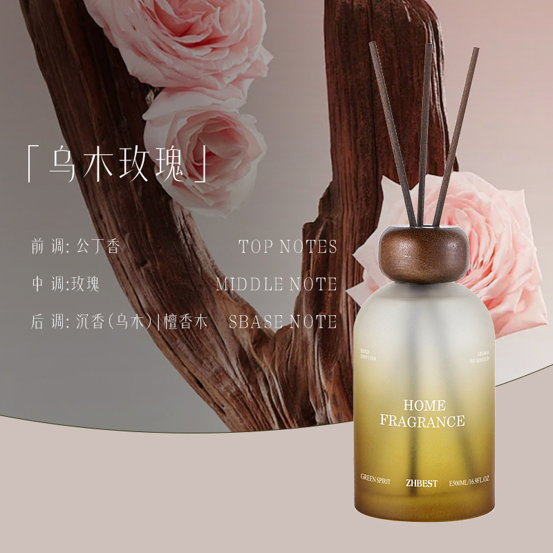 无火香薰高级感室内香薰摆件大容量持久留香卧室香薰礼品藤条香氛|undefined