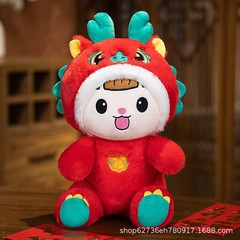 Fuwá Plush Toy 2024 Dragon Year Good Luck Mascot Hitting Hammer New Year Red Envelope Dragon Pendant Small Plush Doll Gift