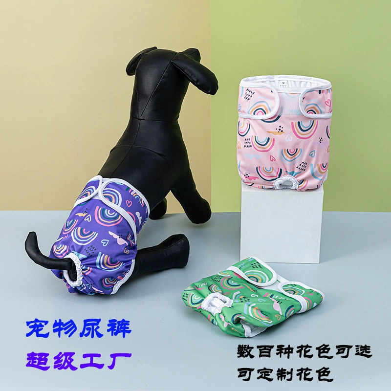 Физиологические штаны для домашних животных ou Beijia OHBABYKA физиологические штаны для собак защитная одежда для щенков Тедди Ткань Подгузники для домашних животных