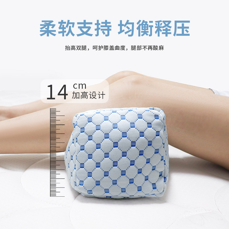 妊婦・高齢者用脚枕、脚を上げる機能性枕、睡眠用足枕、足枕、足上げ枕|undefined