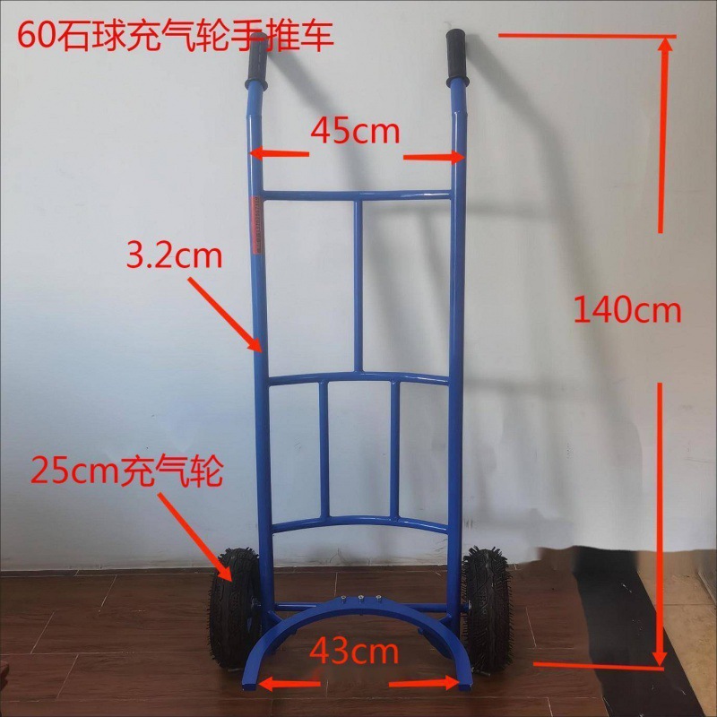 广东省规格搬运石球尺寸移动厂家直销手推路障搬运车方便各拖拉