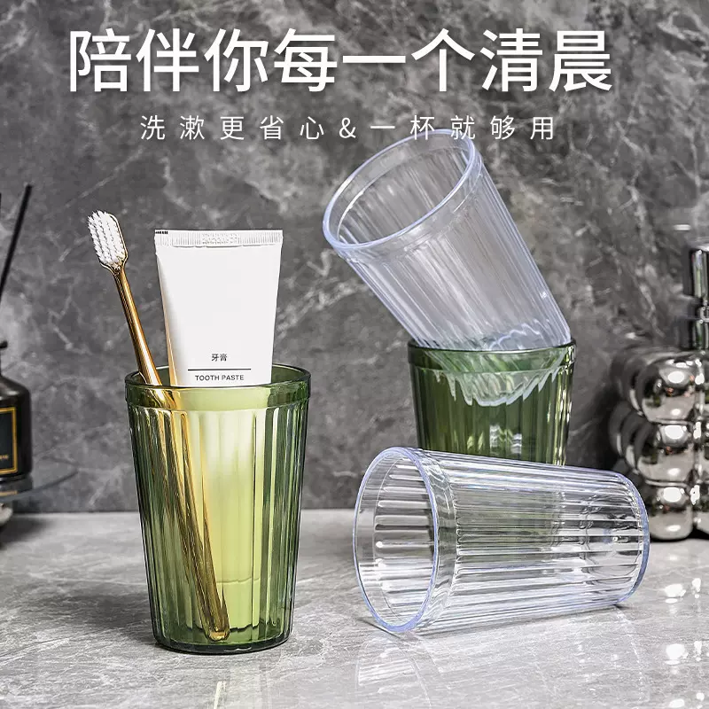 轻奢简约ins风家用透明漱口杯水杯喝水杯子小巧颜值刷牙杯