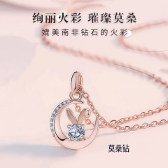 银贝S925纯银莫桑钻月下玉兔项链女式甜美可爱锁骨链七夕节送女友