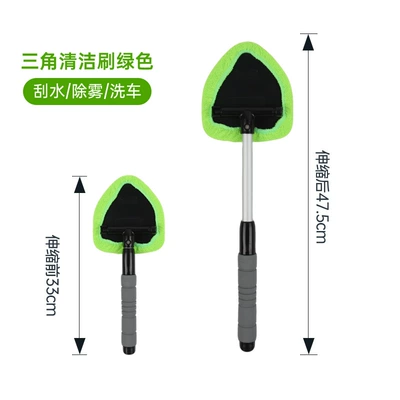 Car Cleaning Brush, Retractable Microfiber Car Brush, Car Window Defrosting and Defogging Wipe, Car Windshield Cleaning Brush (Car cleaning tools) - green