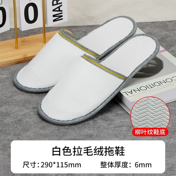 6mm gray edge thickened plush