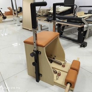 Pilates Solid Wood Fitness Stable Chair Pilates Core Bed Home Yoga Studio Commercial Sports Equipment