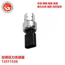 ȫ�� �����յ�ѹ��������  13511536  1551388 1713410 AW11475C