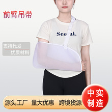 ǰ�۵����ֱ۹̶������{�����i���Ў��첲����͸��첱�����o��