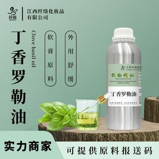 �����_����Basiloil���_������Ȼֲ����ȡ�o�w��Ħ�ͷ�����޹ԭ��