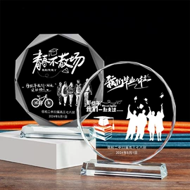水晶工艺品;奖杯;奖牌