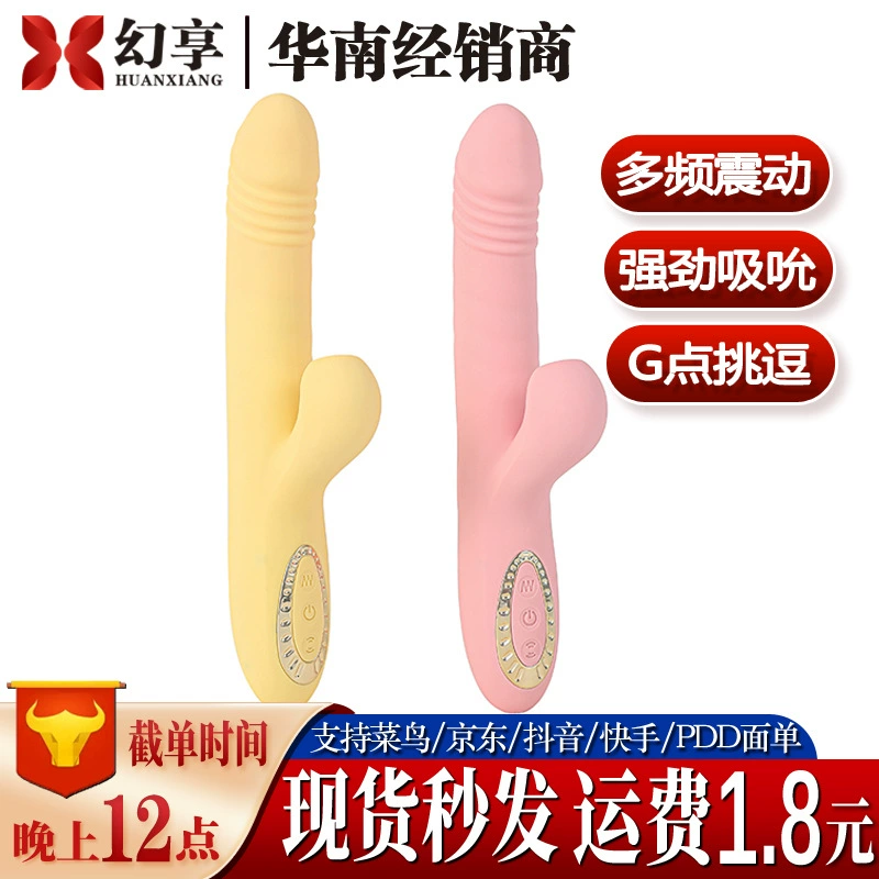 Уникальный массажер Telescopic для женщин для взрослых, игрушка, вибрация