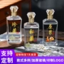 分装加厚定制密封洋酒瓶