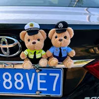 Дорожная полиция медвежонок куклы милый мультяшный багажник украшения снаружи автомобиля полицейские куклы