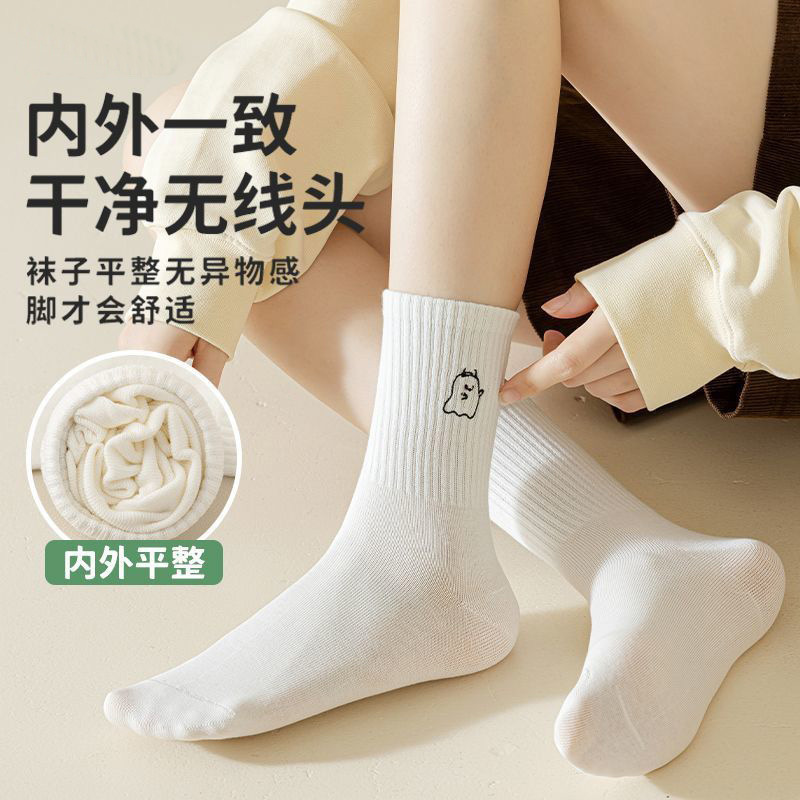 可爱风纯色棉袜女简约白色小恶魔刺绣透气吸汗防臭学生百搭中筒袜|undefined