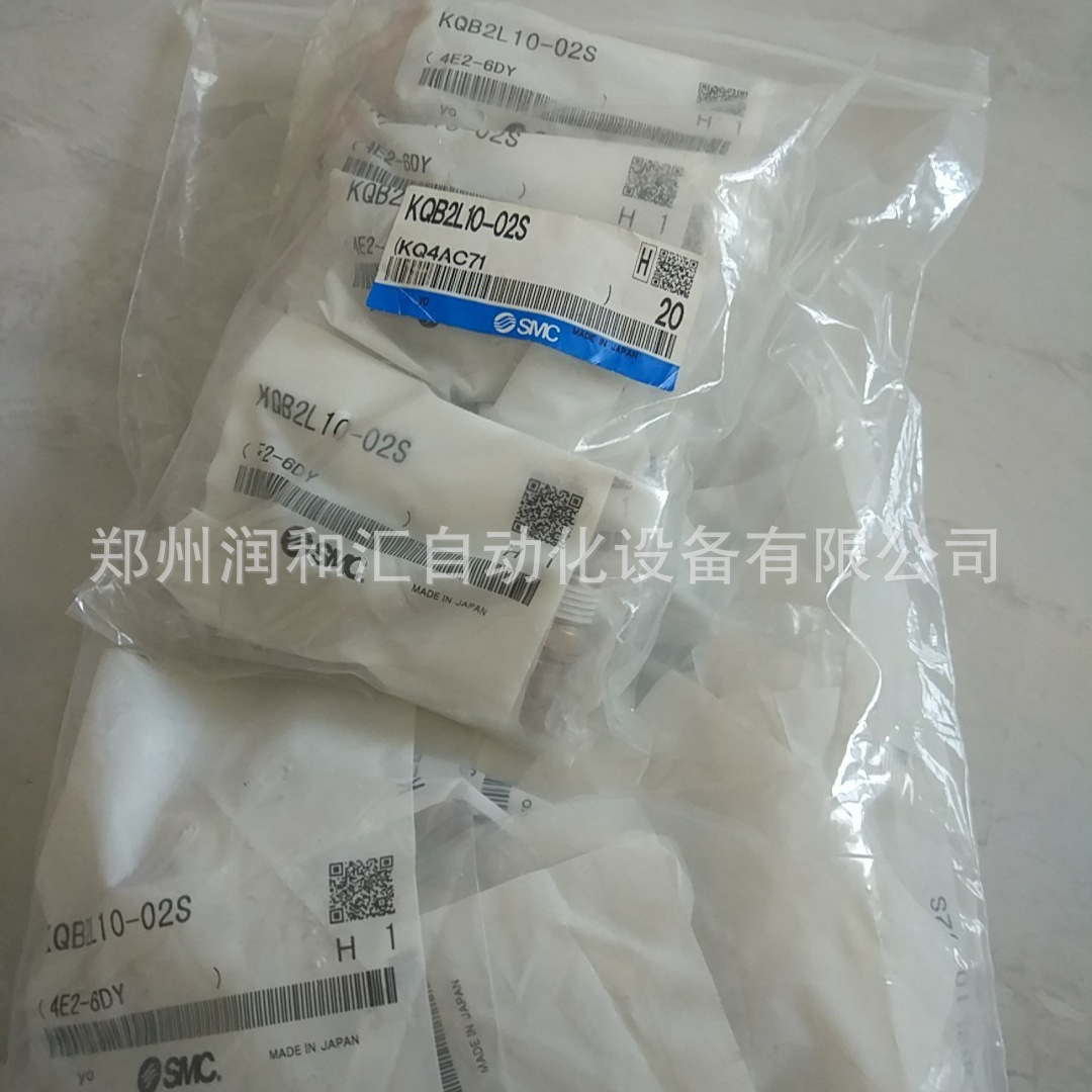 日本SMC金属快换接头KQB2L10-02S弯头 原装正品 假一罚十