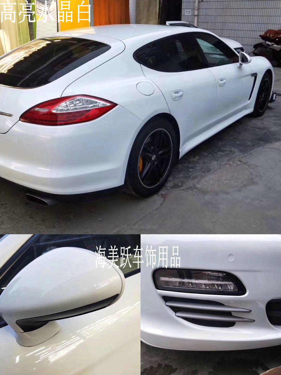 Car body color change film ceramic white chameleon bright white gradient gold red purple blue matte full car film